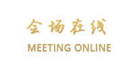 温州忠诚大酒店